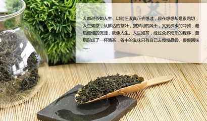 怡可有机茶绿茶峰茶叶 雨前炒青绿茶叶100G/盒 工厂直销_绿茶/龙井茶/碧螺春批发