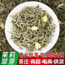 天茗茶厂