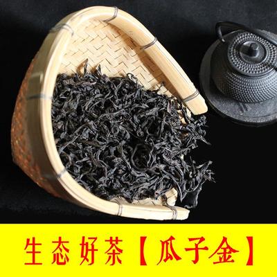 厂家批发大红袍之正宗武夷岩茶【瓜子金】香高味雅 大红袍茶叶团购定制 特级大红袍 茶叶 大红袍茶叶批发 直销散装大红袍