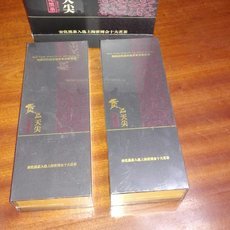 茶叶批发兼零售_食品_饮料
