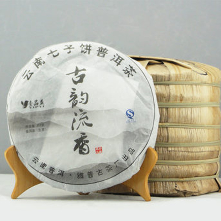 批发兼零售 壹品壹 普洱茶 生茶 云南特色七子饼 357g古韵流香
