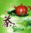 安溪铁观音|秋茶|春茶上市|茶叶批发|茶店|功夫茶_长沙