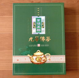 景之缘茶行
