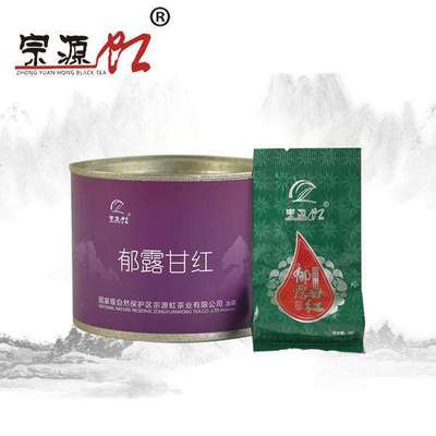 宗源虹茶业招商加盟信息