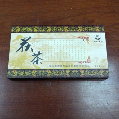茶叶批发兼零售_食品_饮料