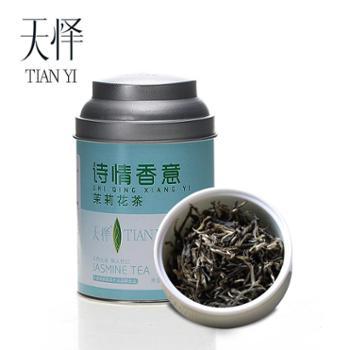 满堂香 中国茶-善融商务个人商城专营生产:茶叶(绿茶、花茶、乌龙茶);批发兼零售预包装食品,批发兼零售散装食品;旅游信息咨询服务;农业开发;农业技术开发、技术服务;茶业市场开发。