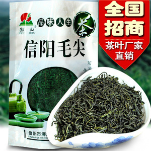 【毛健茶】毛健茶价格/图片_毛健茶批发/采购_毛健茶厂家/供应商