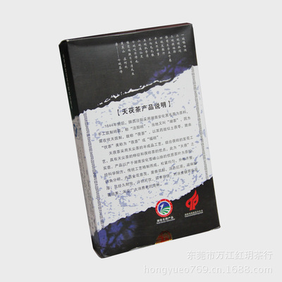 【湖南特产安化黑茶 1kg白沙溪天茯茶 零售兼批发】价格,厂家,图片,黑茶,东莞市万江红玥茶行-