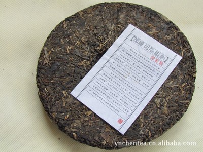 云南普洱茶 普洱茶批发 普洱茶生茶饼 饼茶__世界工厂网