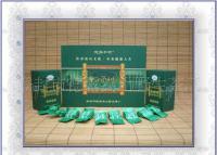 0德露和茗嵩山野生保健茶高档礼盒装(特级)[批发]_其他二手设备转让_世界工厂网中国产品信息库