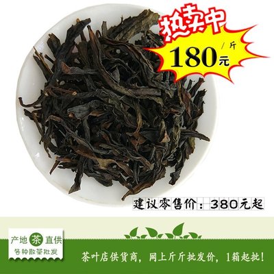 龚府新茶散装乌龙茶浓香型武夷 山岩茶大红袍水仙茶叶厂家货源批发