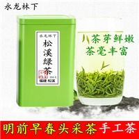 永龙林下茶叶批发 福建省松溪绿茶茶叶批发零售