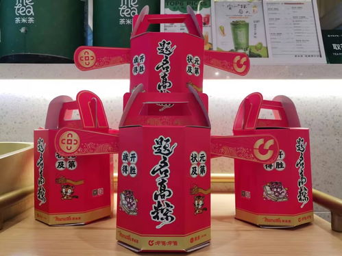 端午假期恰逢高考季 呷哺集团推出多款应季产品