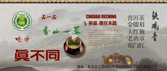 千两黄金千两茶,决战三江口,饮茶白沙溪