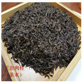 末茶