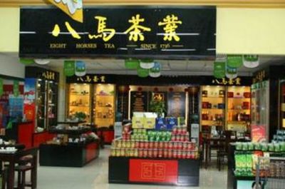 茶叶批发的进货渠道_一般茶叶进货去哪?
