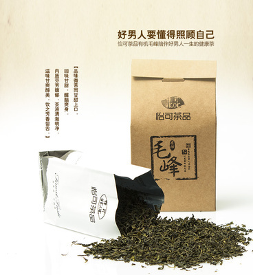 怡可有机茶毛峰茶叶 雨前毛峰炒青绿茶叶100G/盒 工厂直销_绿茶/龙井茶/碧螺春批发