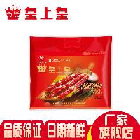 广式腊肠 广式腊肠价格 报价 广式腊肠品牌厂家