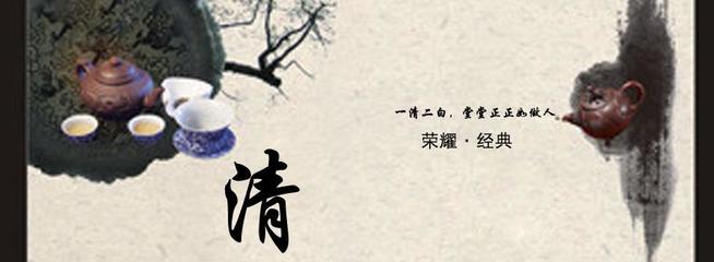 越舒(福建)茶叶-善融商务个人商城专营茶叶种植,茶文化传播,金线莲、灵芝、红菇、茶具、小电器、根艺, 日用品销售;批发兼零售预包装食品。